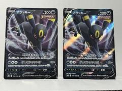 2025年最新】ポケモンカード vmaxクライマックス ブラッキーの