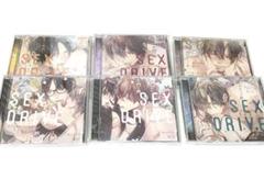 SEX DRIVE 6枚セット ドラマCD テトラポット登 土門熱 冬ノ熊肉
