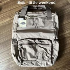 【新品】リトルウィークエンド　マザーズリュック　モカチャ 新品】リトルウィークエンド マザーズリュック モカチャ - メルカリ
