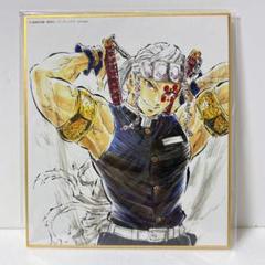 2025年最新】宇髄 色紙 全集中展の人気アイテム - メルカリ