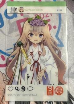 9-nine- コラボカフェ 九條都 BIGアクリルスタンド メイド ナイン 9nine コラボカフェ 九條都BIGアクリルスタンド メイドver.④