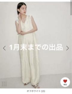 Adam et rope グロッシーロンパース×ジャケットボレロ Adam et rope グロッシーロンパース×ジャケットボレロ - メルカリ