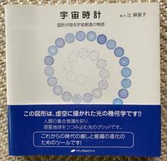 理科、国語セット Amazon.co.jp: 【論国710】論理国語 文部科学省検定済 高校
