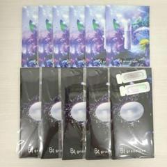 【新発売】POLA BA グランラグゼO<保湿クリーム、マスク>4g✖️2個 ポーラPOLAグランラグゼO保湿クリームマスク4g2個=8g（相当21120