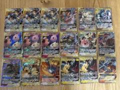 TAG TEAM GX RR HR 57枚　まとめ売り Pokemon Card GX Tag Team RR All Types Full Complete Set of