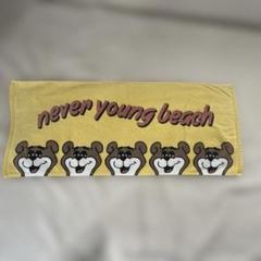 never young beach ネバヤン グッズ タオル - メルカリ