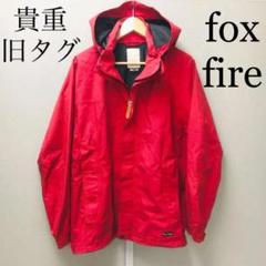 2022年最新】foxfire ゴアテックスジャケットの人気アイテム - メルカリ