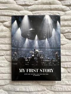 MY FIRST STORY DVD 武道館