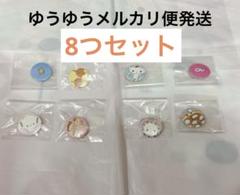 サンリオ こぎみゅん ぎょうざくん たこやきシスターズ 初期レア 缶バッジ 8つ
