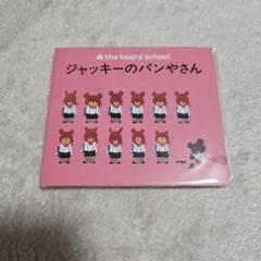 ♡ジャッキーチェン　ポストカード、キーホルダー、栓抜き、爪切り ☆超レア☆ジャッキーチェン☆ポストカード☆爪切り