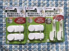 ベビーガード はがせる引き出しロック