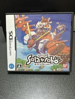 ソラトロボ それからCODAへ　ニンテンドーDSソフト