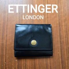 けーちん様売約済み　ETTINGER　ブラック　黒　牛革　本革　小銭入れのサムネイル