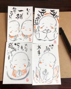 お地蔵様イラストの中古 未使用品 メルカリ お地蔵様イラストの中古 未使用品 メルカリ