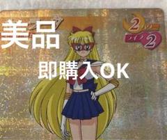 セーラームーン カード 4エターナル14月野うさぎ13月野うさぎ4