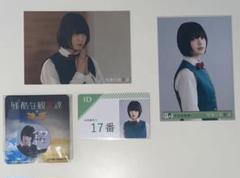 柚*子様 欅坂46 長濱ねる 平手友梨奈 サイン入り - メルカリ