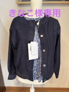 きなこ様専用 自由区【洗える】ウスカルデニム ジャケット