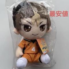 新品未使用 西谷夕 ハイキュー‼︎ オリジナルぬいぐるみvol.1④ Amazon.co.jp: ハイキュー オリジナル ぬいぐるみ vol.1 西谷夕