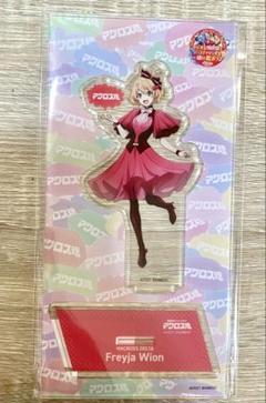 マクロス魂　フレイア　アクリルスタンド