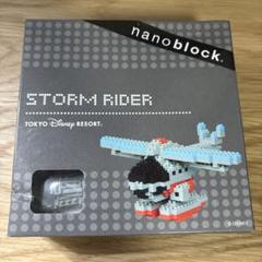 ナノブロック★ディズニーシー 東京ディズニーシーのジオラマ風ナノブロックをレビュー