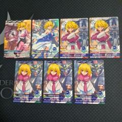 ガンダムトライエイジ ステラルーシェ セット‼️