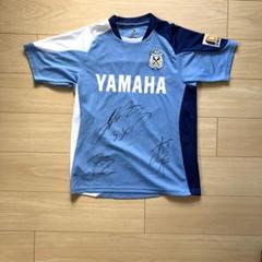ジュビロ磐田GK八田選手直筆サイン入りユニフォーム　正規品 HATTRICK（ハットトリック）-選手の想いをファンへ届ける公式