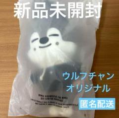 2025年最新】skzoo ぬいぐるみ ウルフチャンの人気アイテム