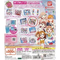 虹ヶ咲学園スクールアイドル同好会 TOKIMEKI Runners