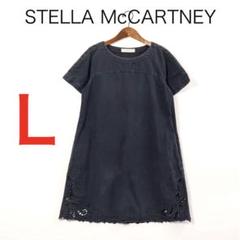 H1208◾️ステラマッカートニー 　ウォッシュ加工半袖ワンピース　コットン