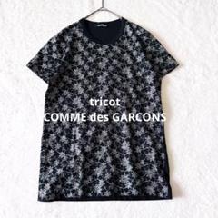 希少 トリココムデギャルソン AD2007 フラワー刺繍 コットンリネンTシャツ
