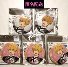 忘却バッテリー　カフェ　ドンキ　ドン・キホーテ　ランダム缶バッジ　5個　要圭