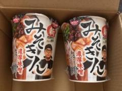 新商品販売‼️NISSIN 新みそきん 2ケースセット 2025年最新】みそきん2個の人気アイテム - メルカリ