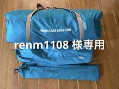 2025年最新】コールマン ウインズライトの人気アイテム - メルカリ