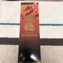 泡盛