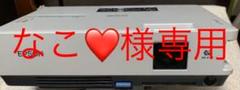 エプソン プロジェクター EMP-1715