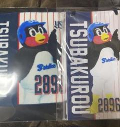 つば九郎　チケットホルダー➕ハンドタオル