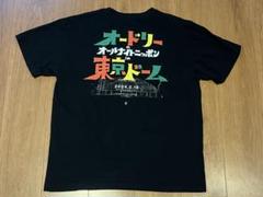 オードリー　東京ドーム　ビッグシルエットTシャツ　XL オードリー 東京ドーム ビッグシルエットTシャツ - メルカリ