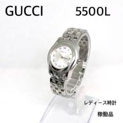GUCCI グッチ 5500L GP/SS シェル11Pダイヤ文字盤 レディース