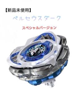 【新品未開封】ペルセウスダークB ゴールド& ラチェット 6-80ゴールド 2025年最新】ペルセウスダークの人気アイテム - メルカリ