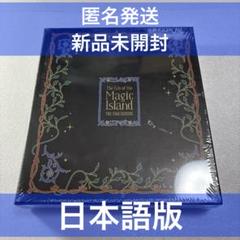 Amazon.co.jp: TXT The Tale of the Magic Island THE STAR
