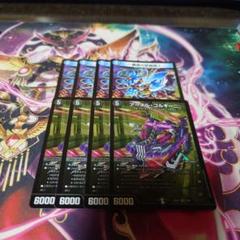 2025年最新】アーテル・ゴルギーニ 2枚の人気アイテム - メルカリ