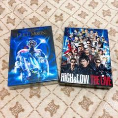 登坂広臣 FULL MOON HIGH&LOW Blu-ray まとめ売り - メルカリ