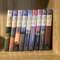 薔薇のために 文庫版　1〜9 全巻 薔薇のために 文庫版 コミック 全9巻完結セット (小学館文庫