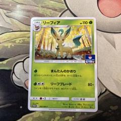 b8051ポケモンカードリーフィア プロモ - メルカリ