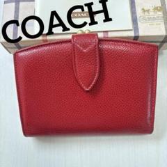 美品 coach コーチ がま口 財布 ゴールド金具 赤 レザー シボ革 コーチ アウトレット 二つ折り財布 レディース シグネチャー