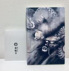 ❤︎京都・東福寺の御朱印帳(昇り龍)❤︎