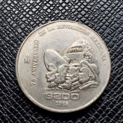 メキシコ 銀貨 1983.1984 2枚セット 711-300x300.jpg
