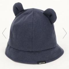 コムサイズム　COMME CA ISM 耳付きハット　44-48cm