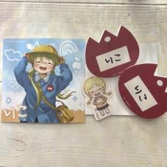 メイドインアビス　幼稚園　ようちえん ハート型缶バッチ　コンプリートセット メイドインアビス 幼稚園 ようちえん 缶バッチ コンプリート