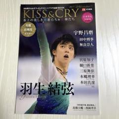 2025年最新】本田真凜グッズの人気アイテム - メルカリ